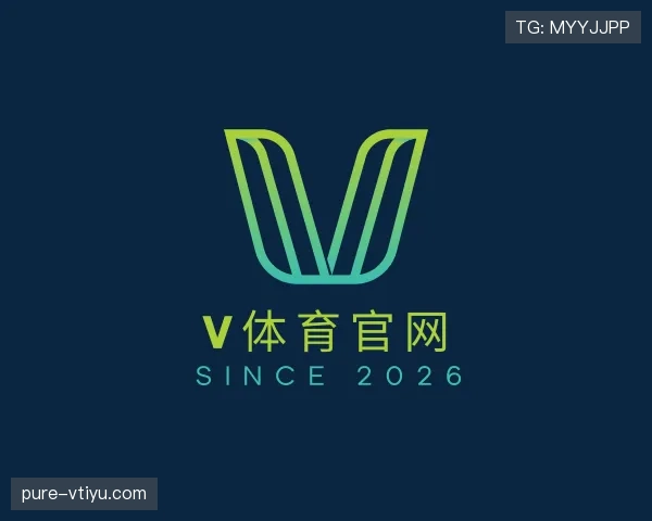 关于v体育